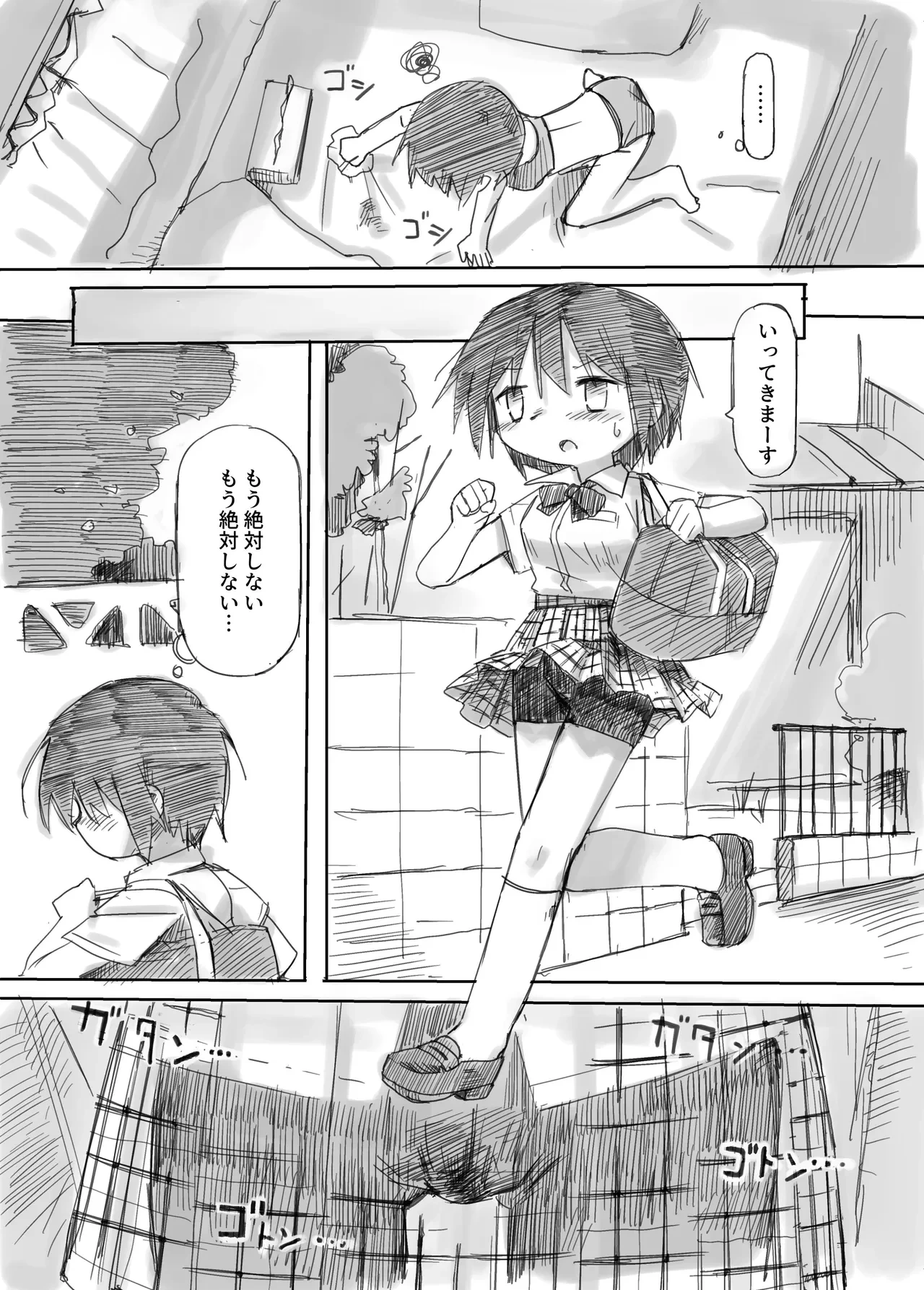 หน้า 9