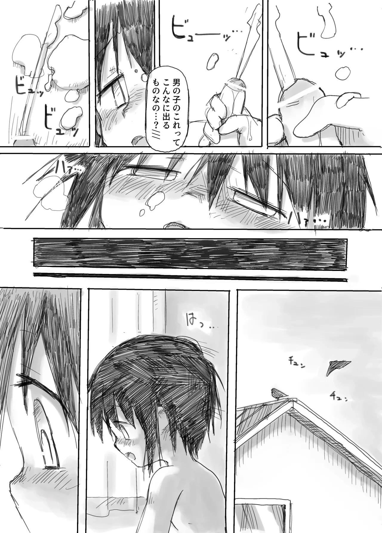 หน้า 19