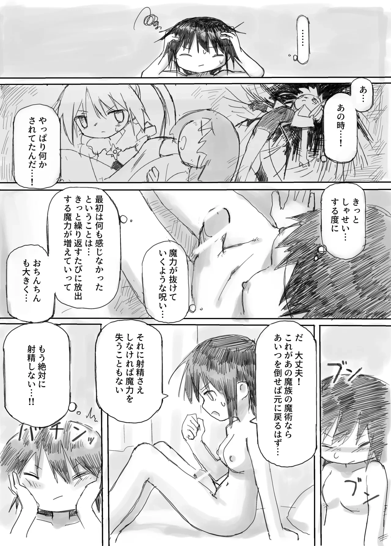 หน้า 21