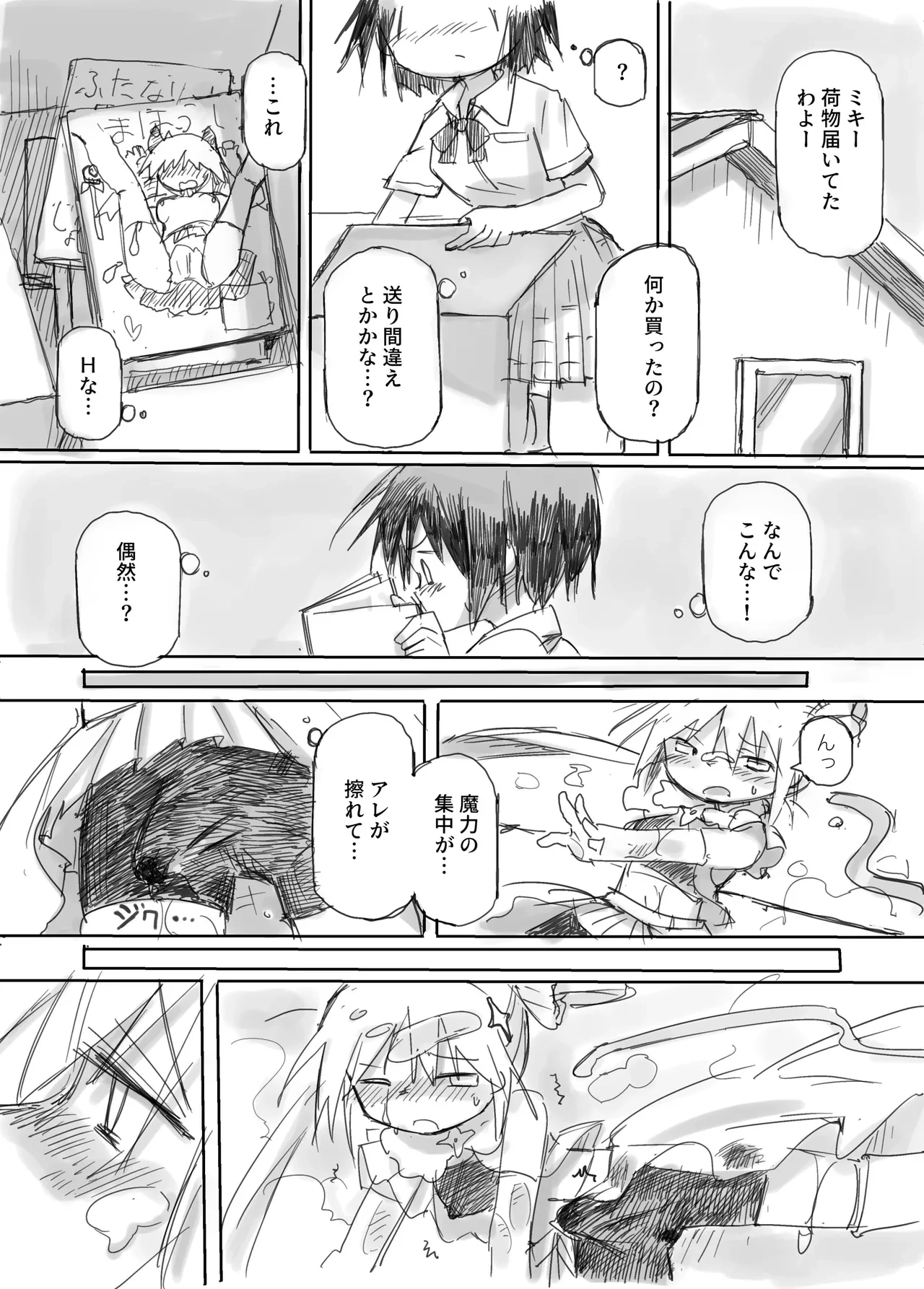 หน้า 24