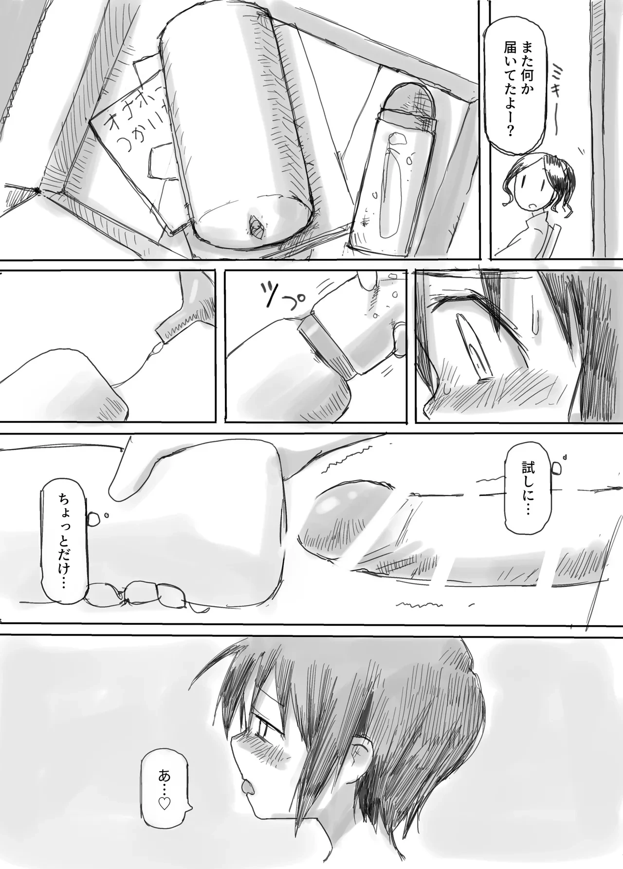 หน้า 25