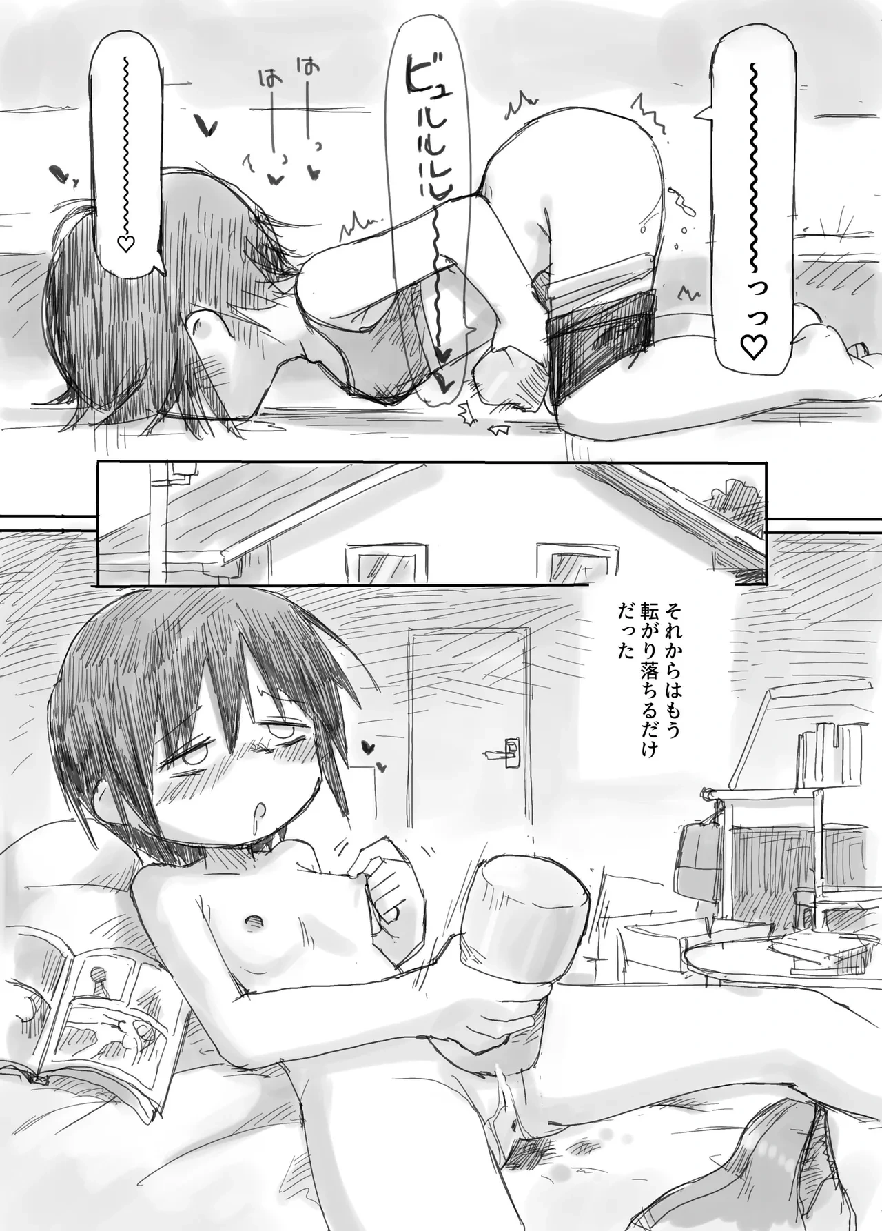 หน้า 27