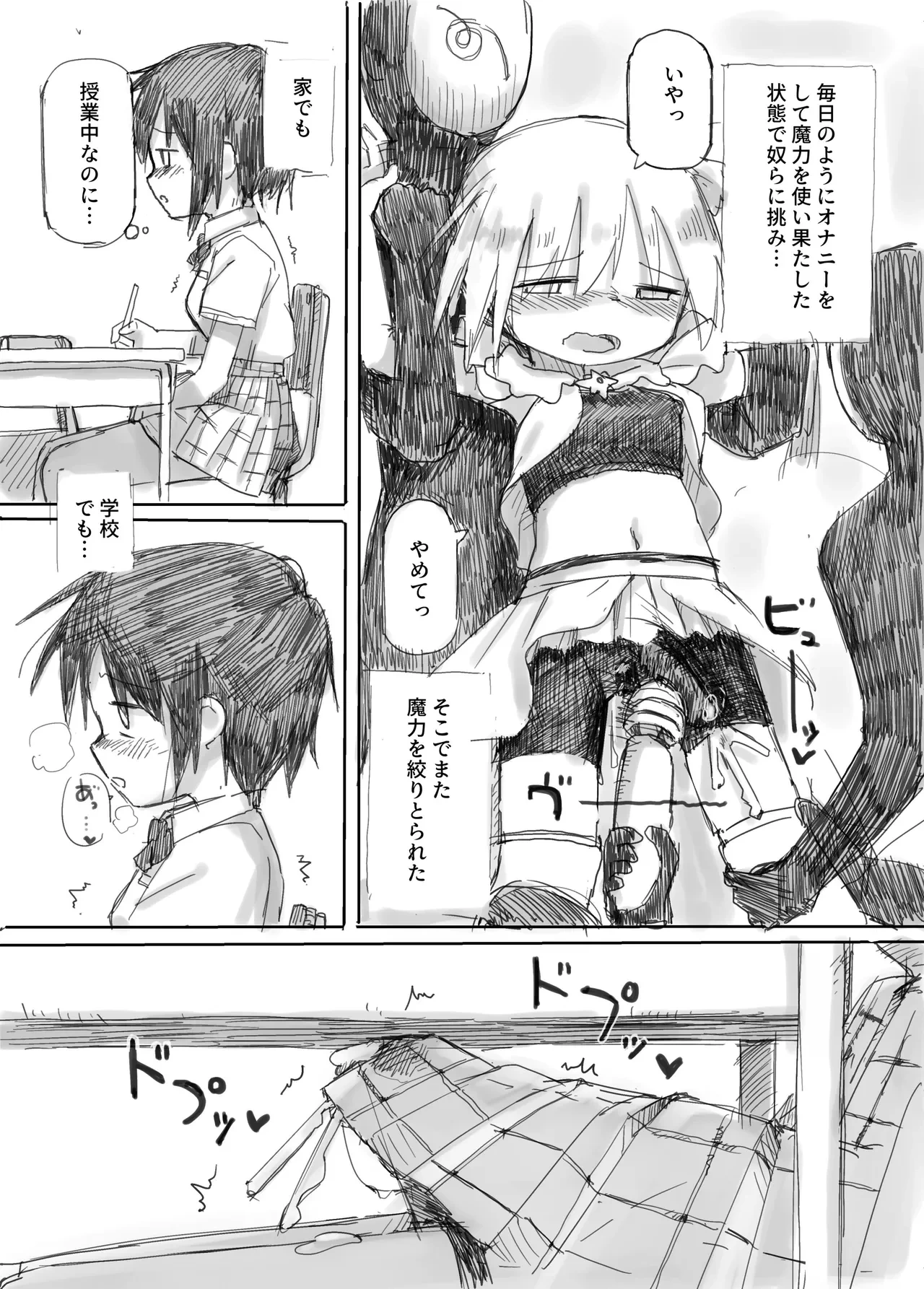 หน้า 28