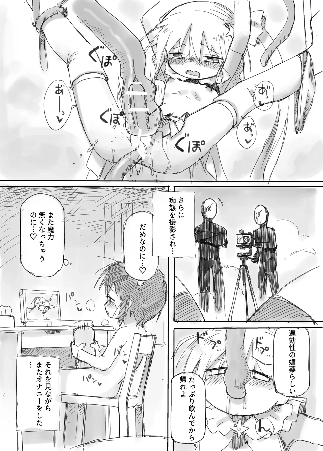 หน้า 29