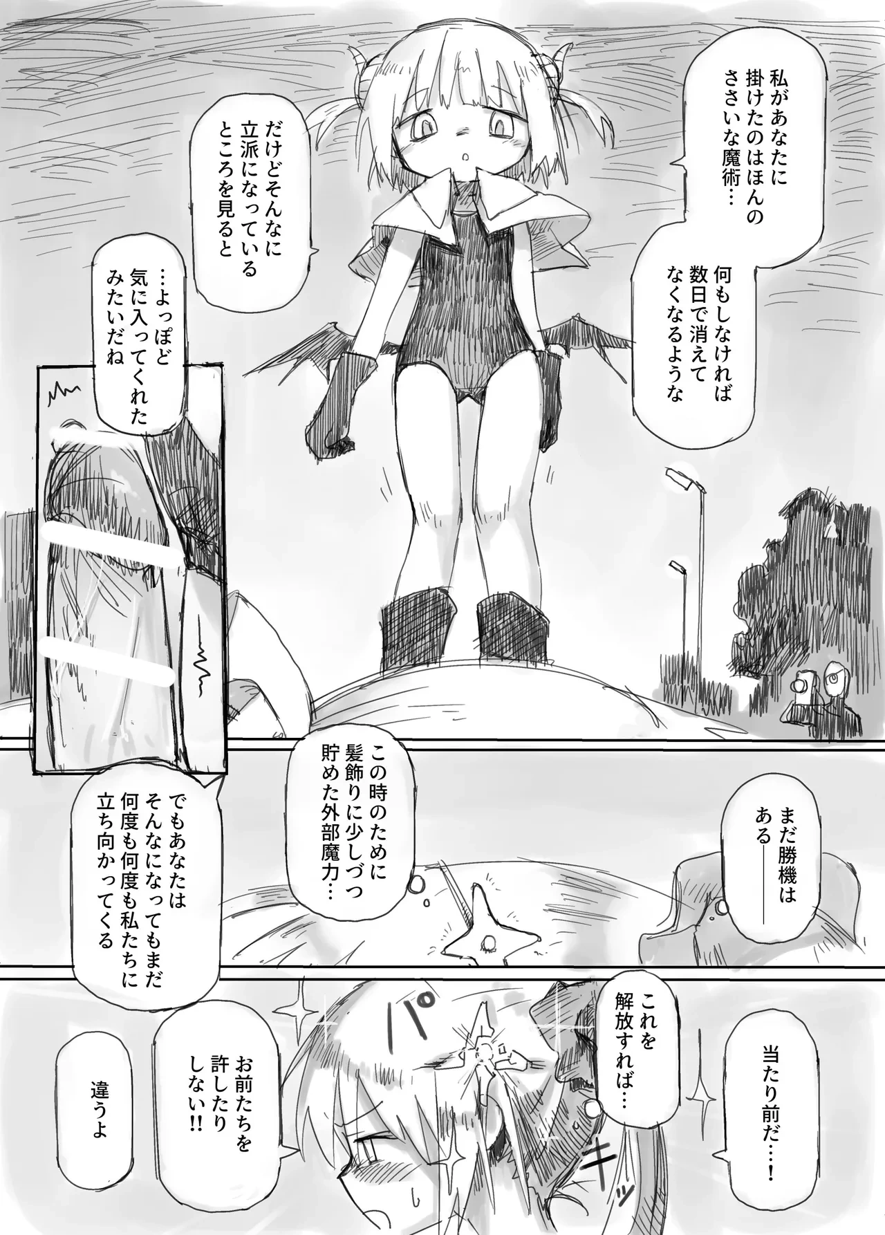 หน้า 31