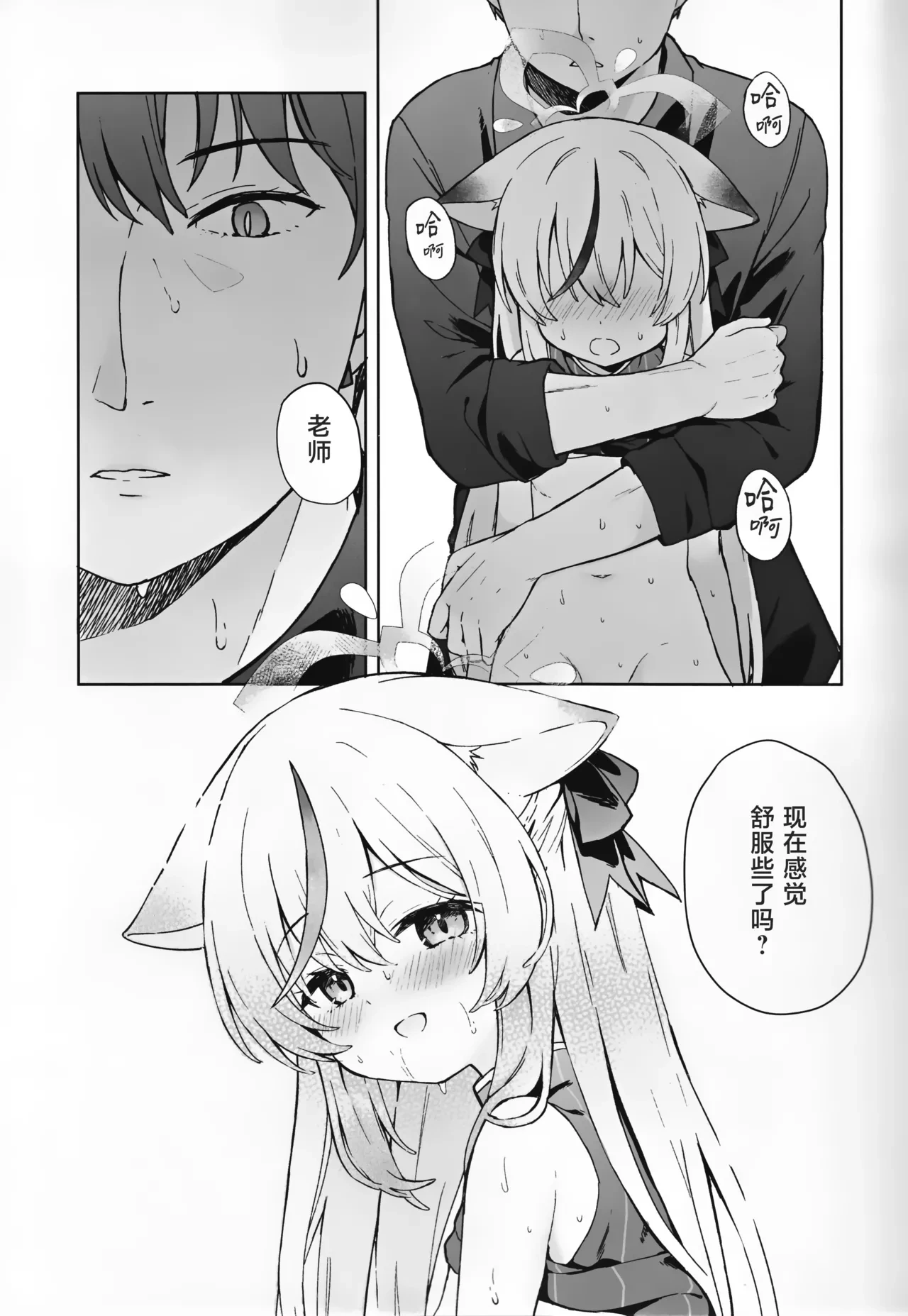 หน้า 14