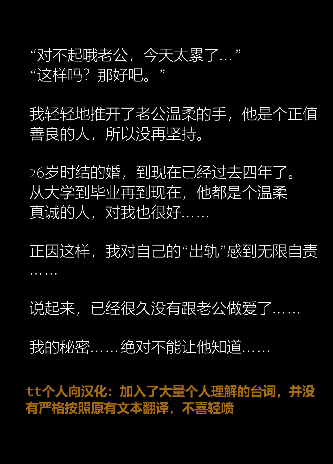 [Attakai Inu no Yoru de (Tsuyuri Inu)] Shokushu Naedoko Anal Tsuma ~Mizukara Shokushu ni Anal o Sasageta Hitodzuma | 触手苗床肛育人妻 ~无法抵抗的快感，背德熟女的献身~ [Chinese] [tt个人向汉化]