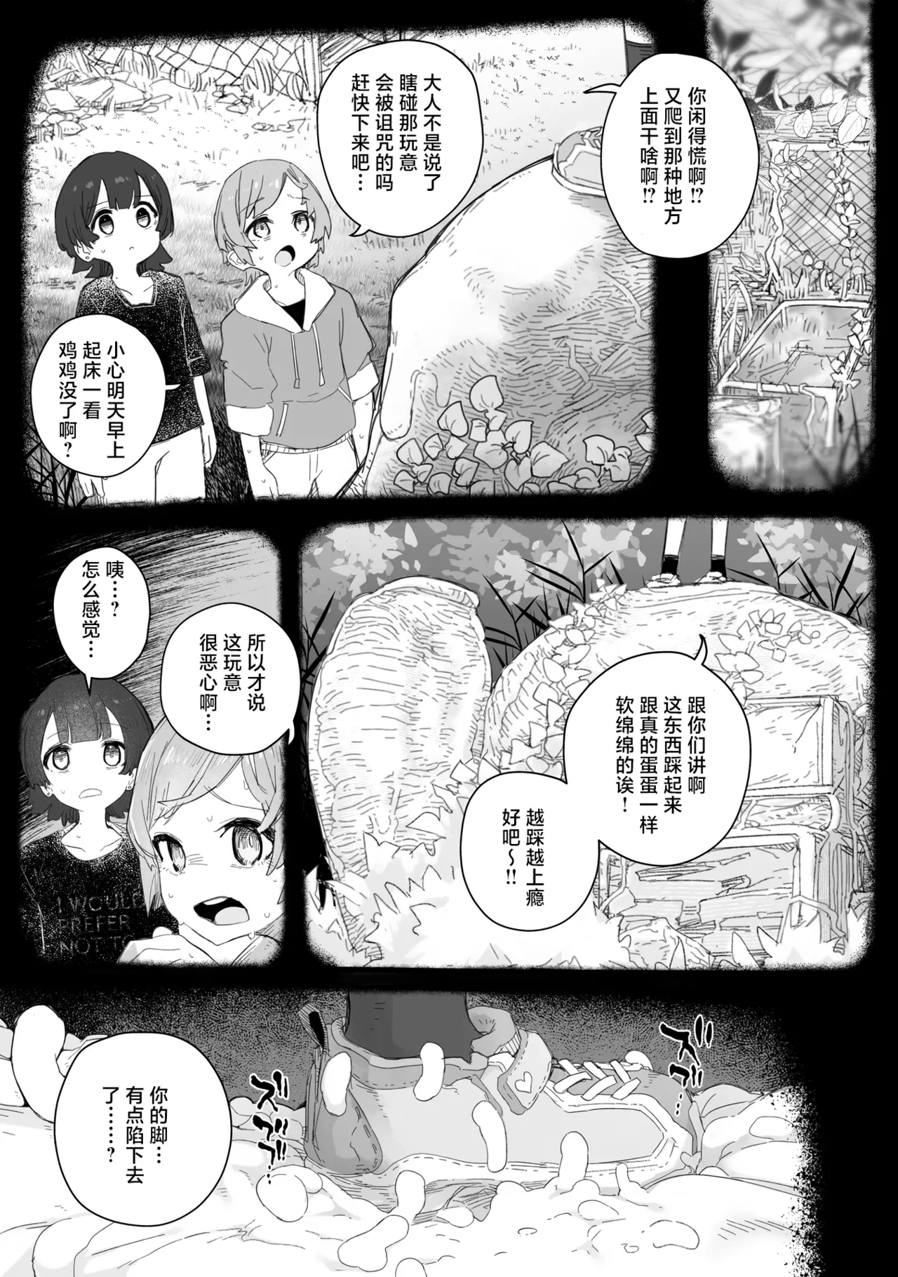 หน้า 42