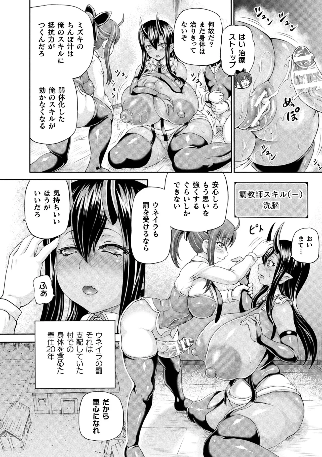 หน้า 116
