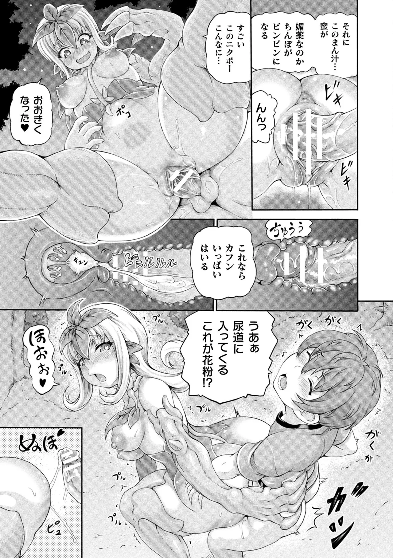 หน้า 131