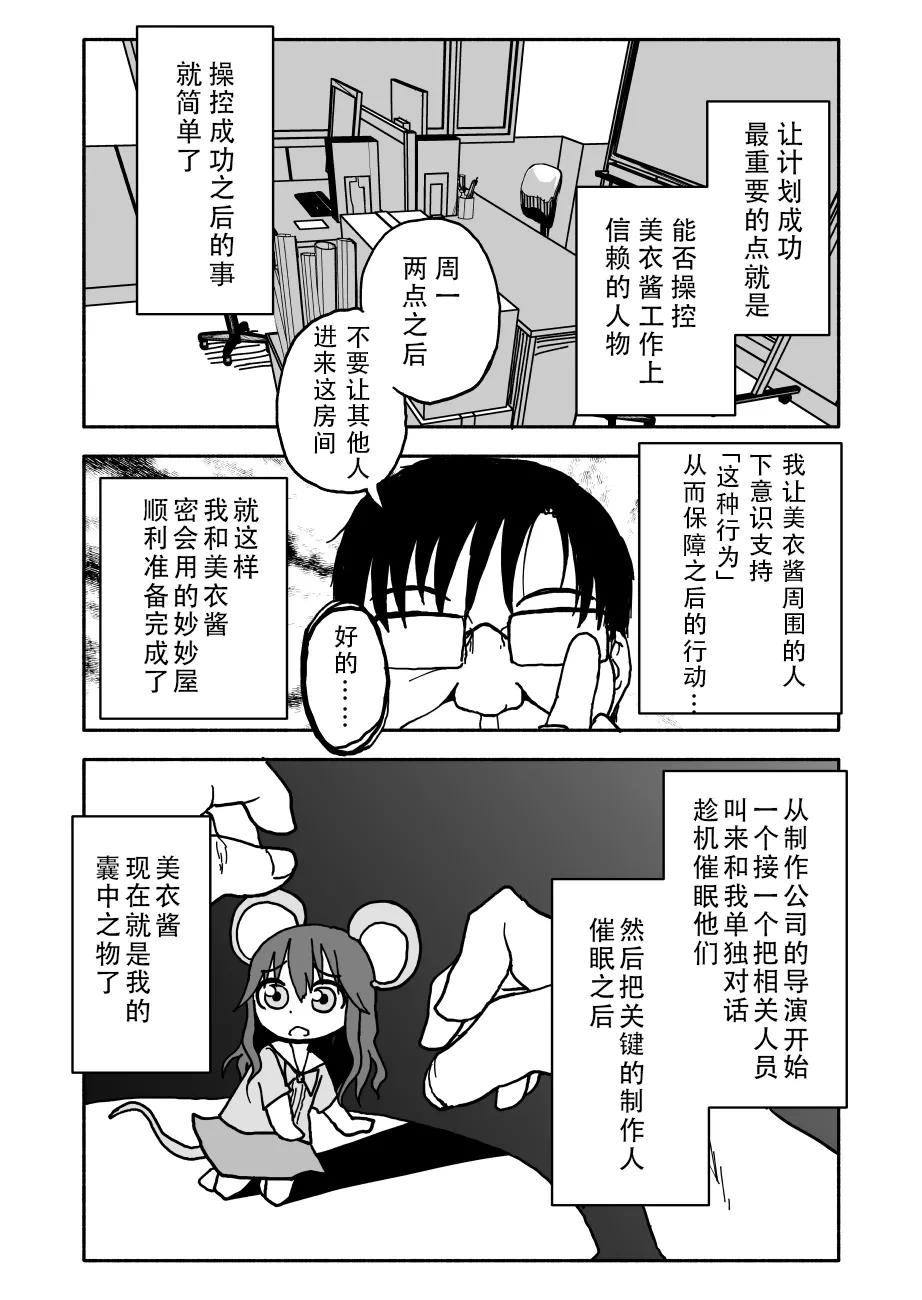 หน้า 14
