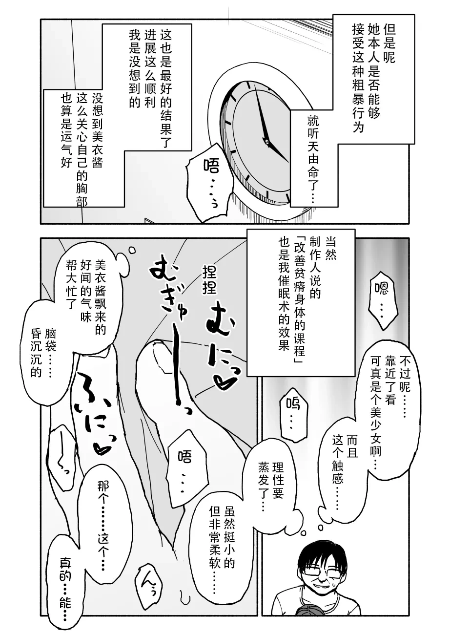 หน้า 15