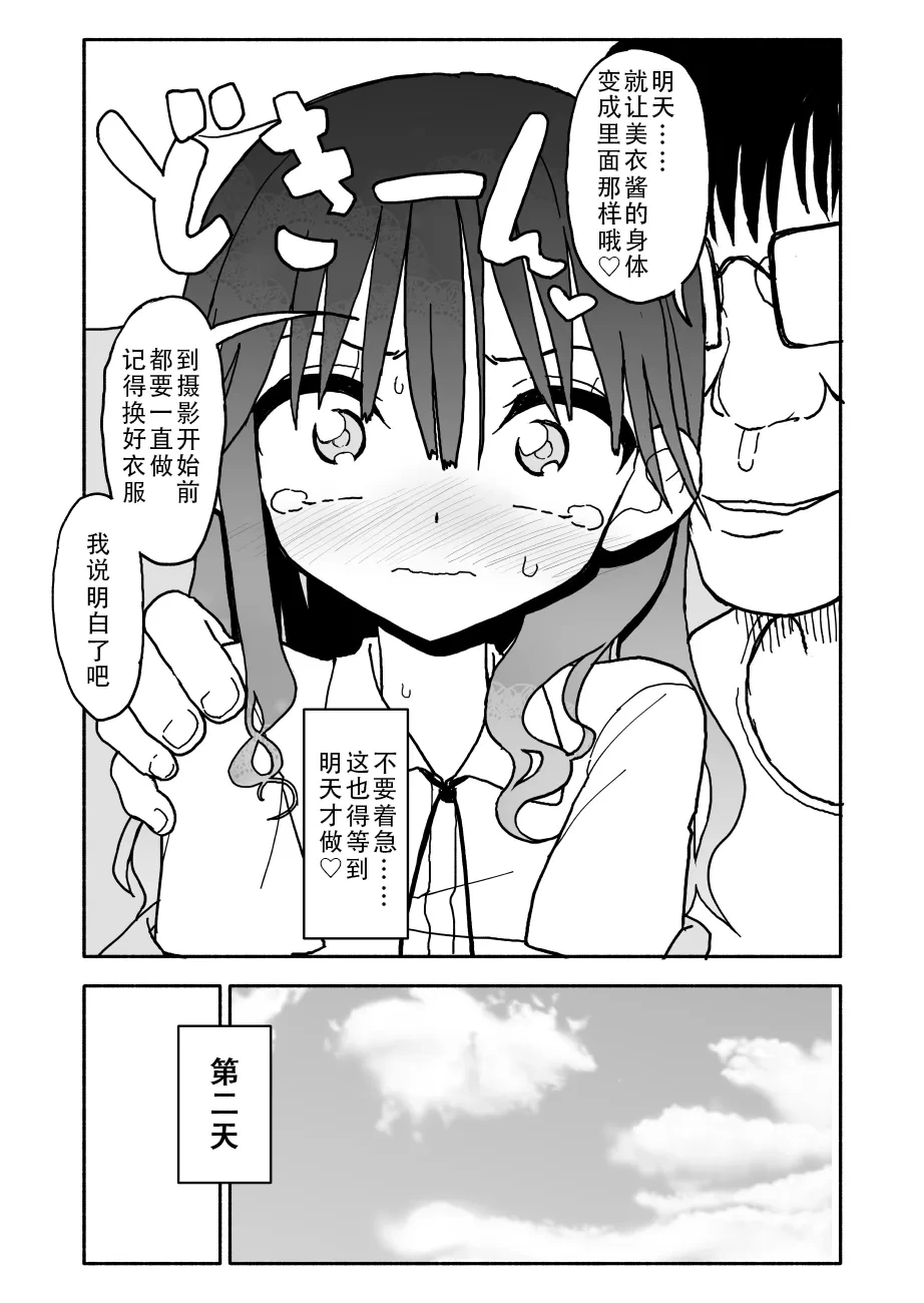 หน้า 24