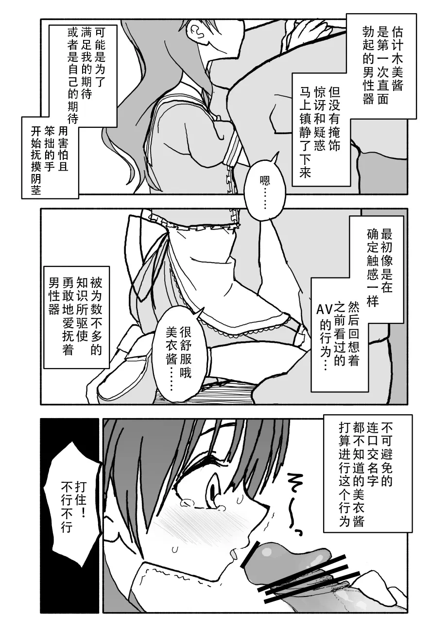 หน้า 42