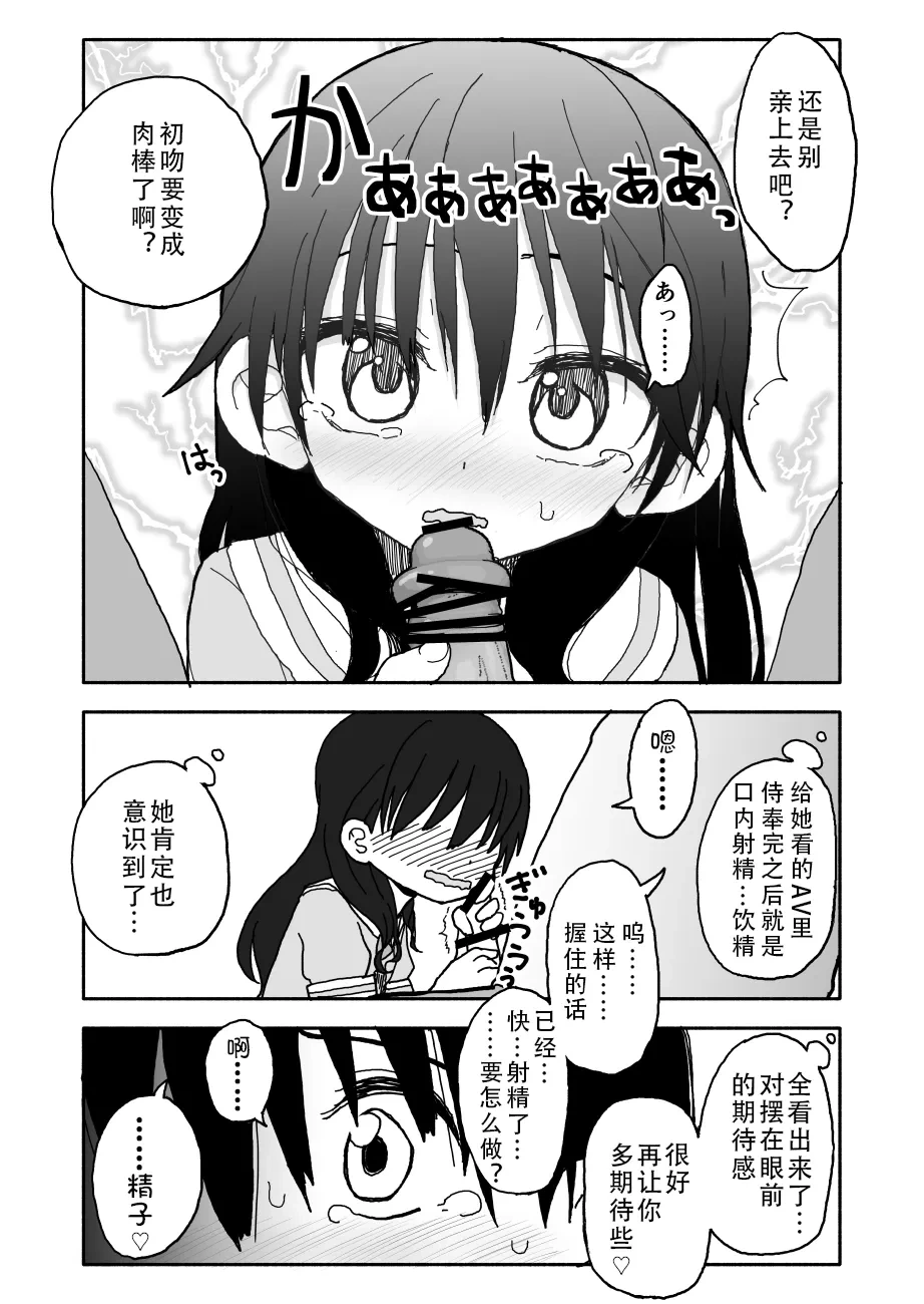 หน้า 43