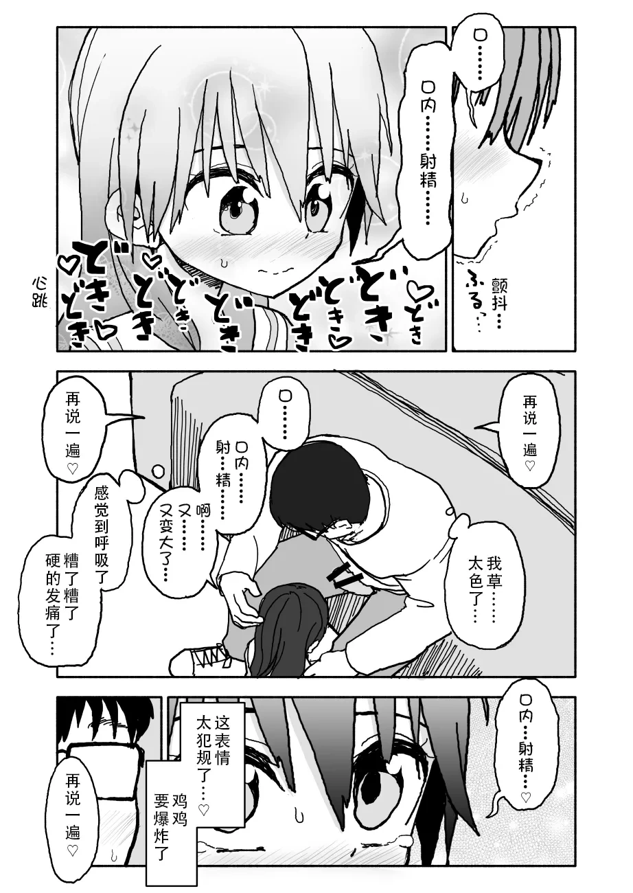หน้า 45
