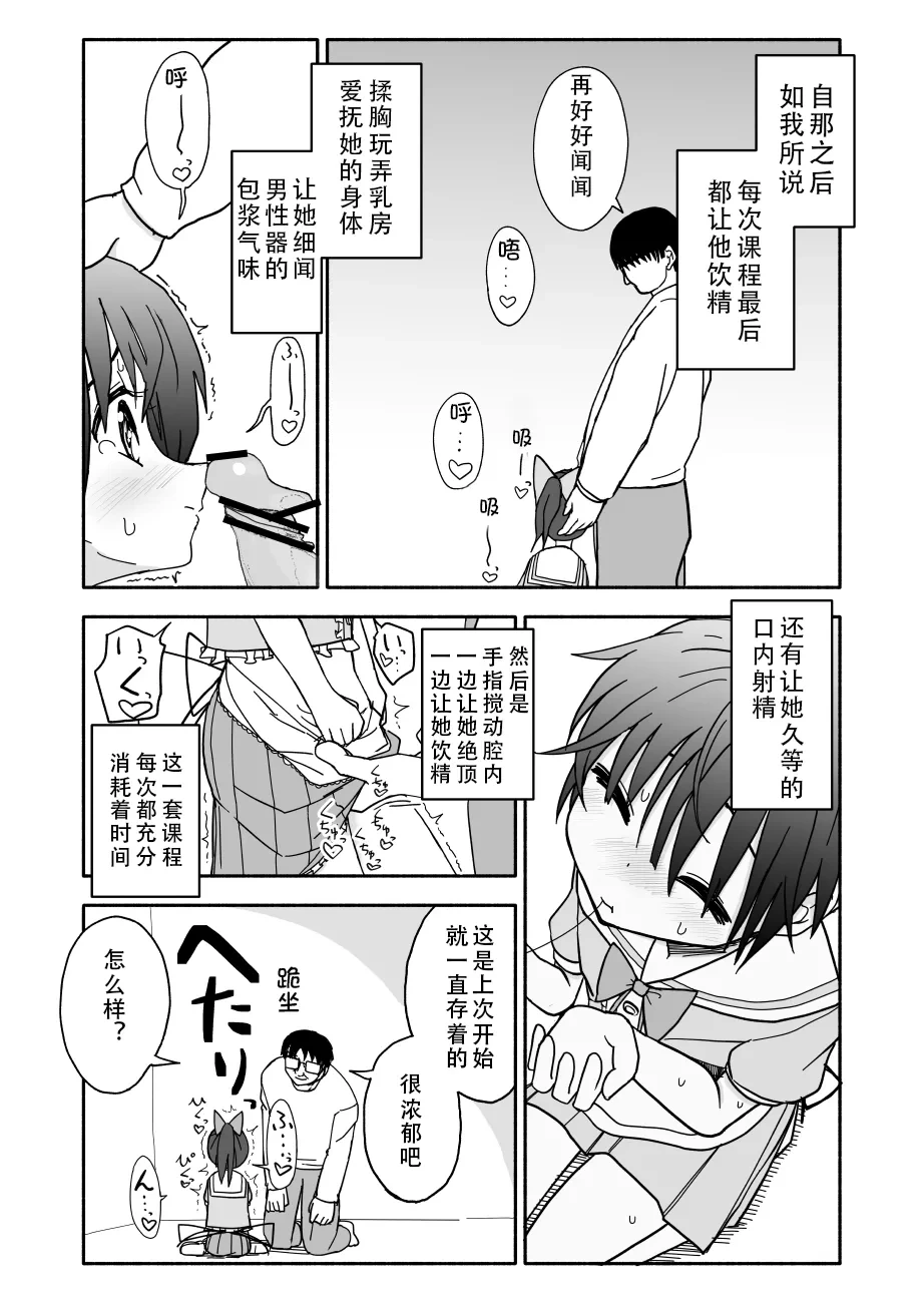 หน้า 53