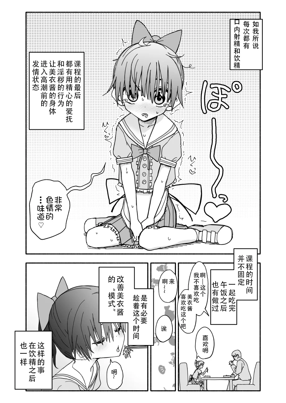 หน้า 54