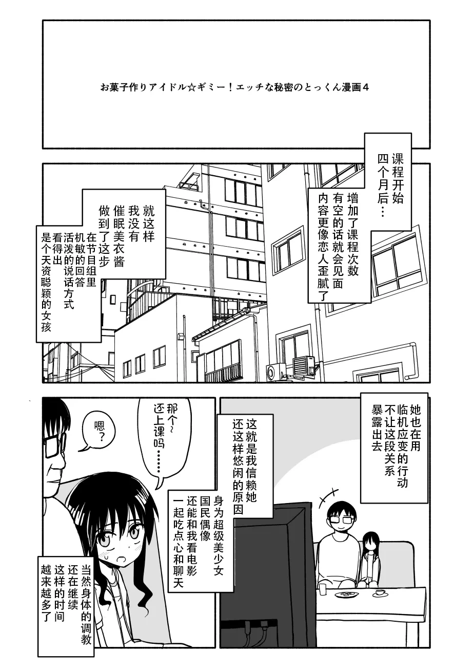 หน้า 65