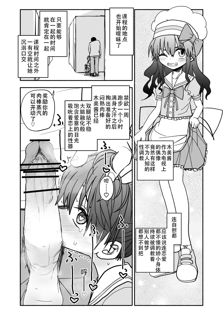 หน้า 68