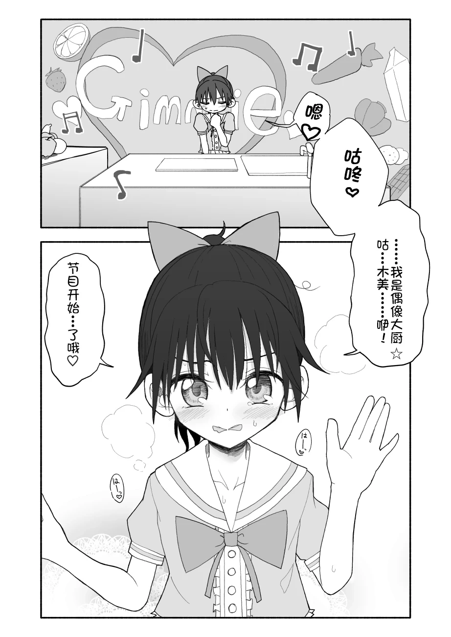 หน้า 70