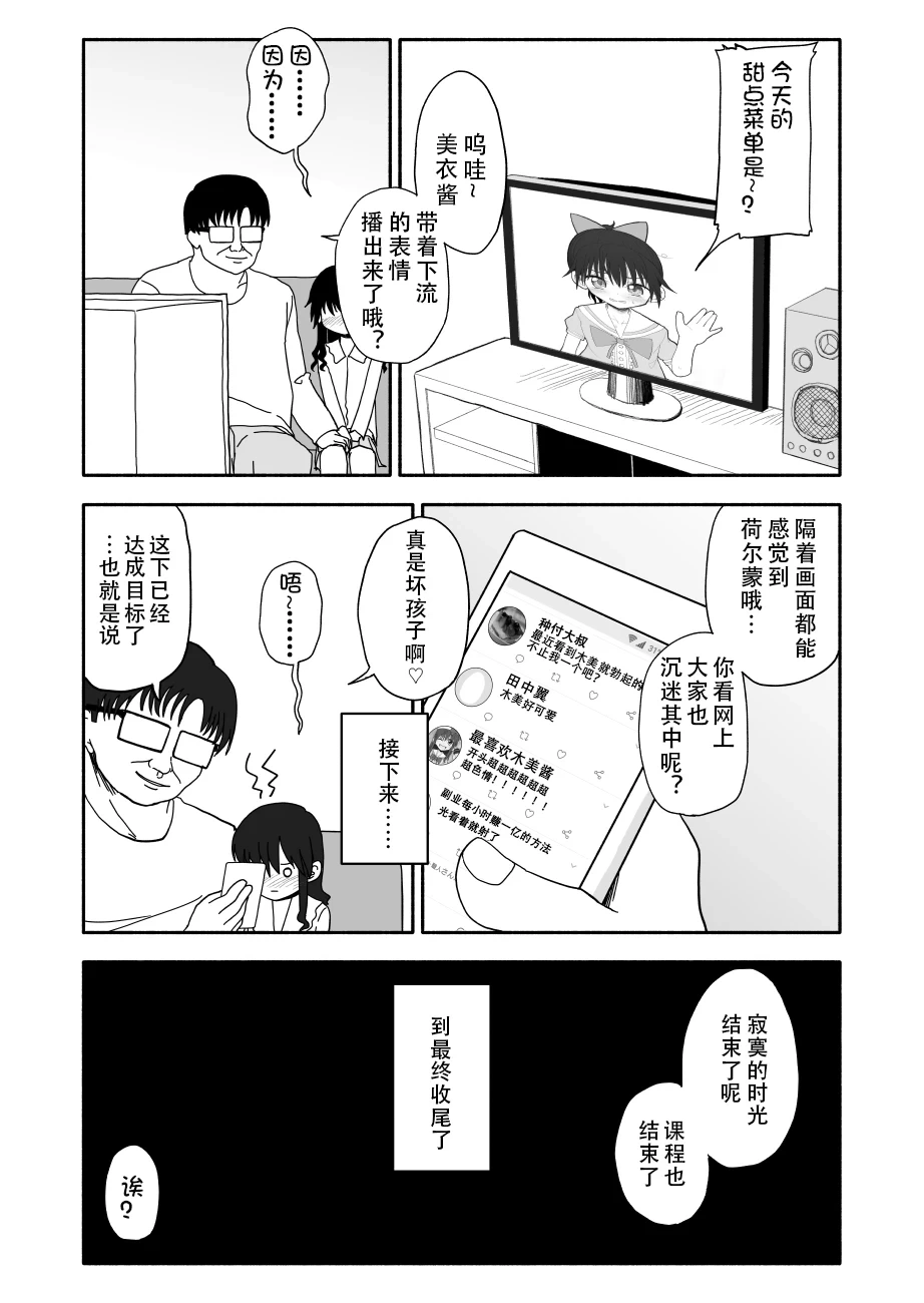 หน้า 71