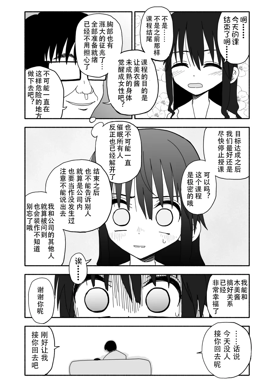 หน้า 72
