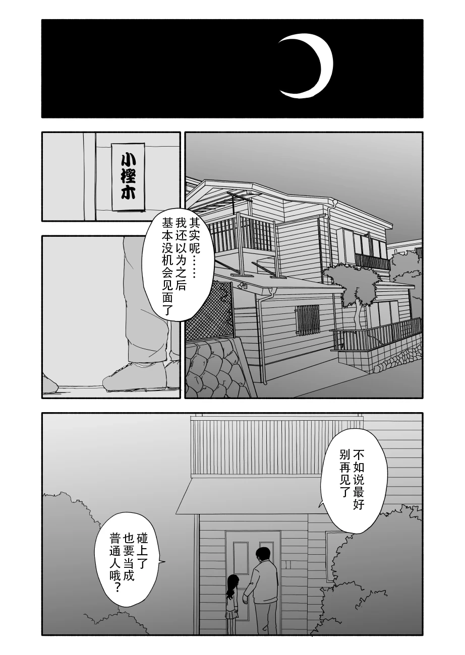 หน้า 73