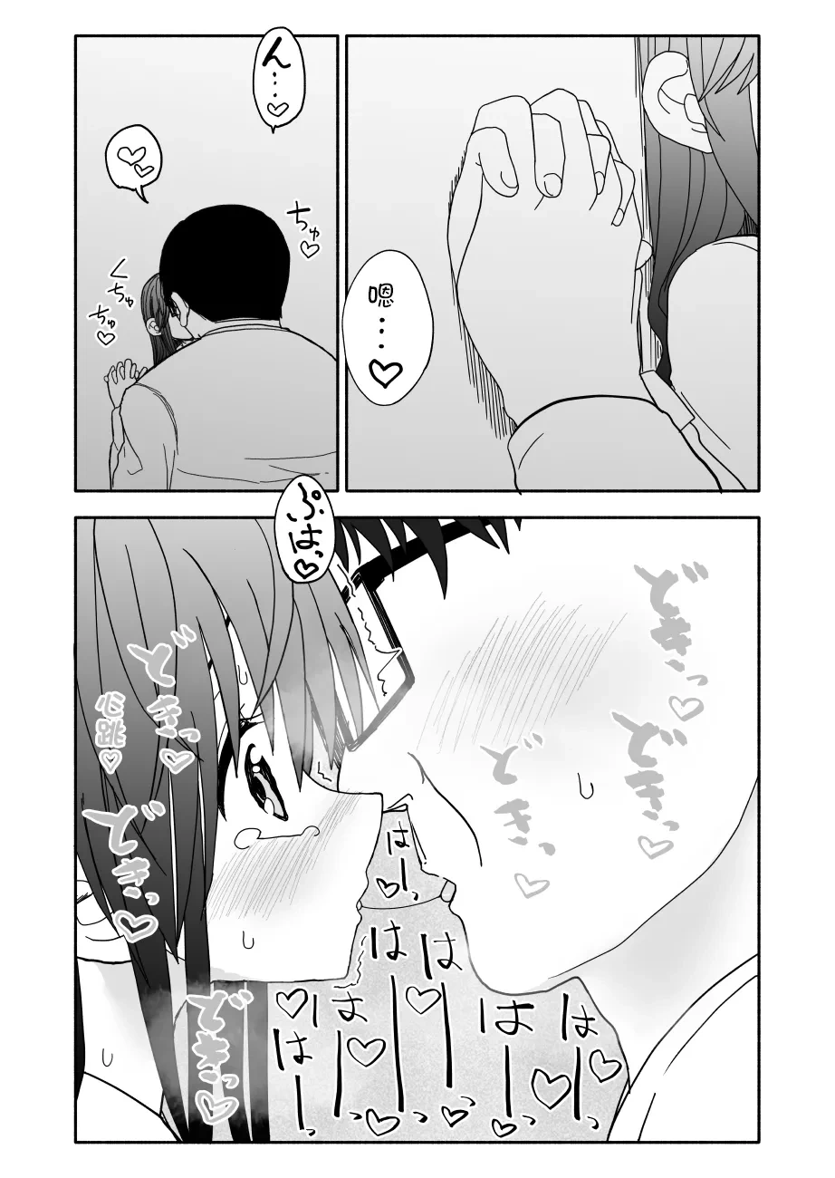 หน้า 79