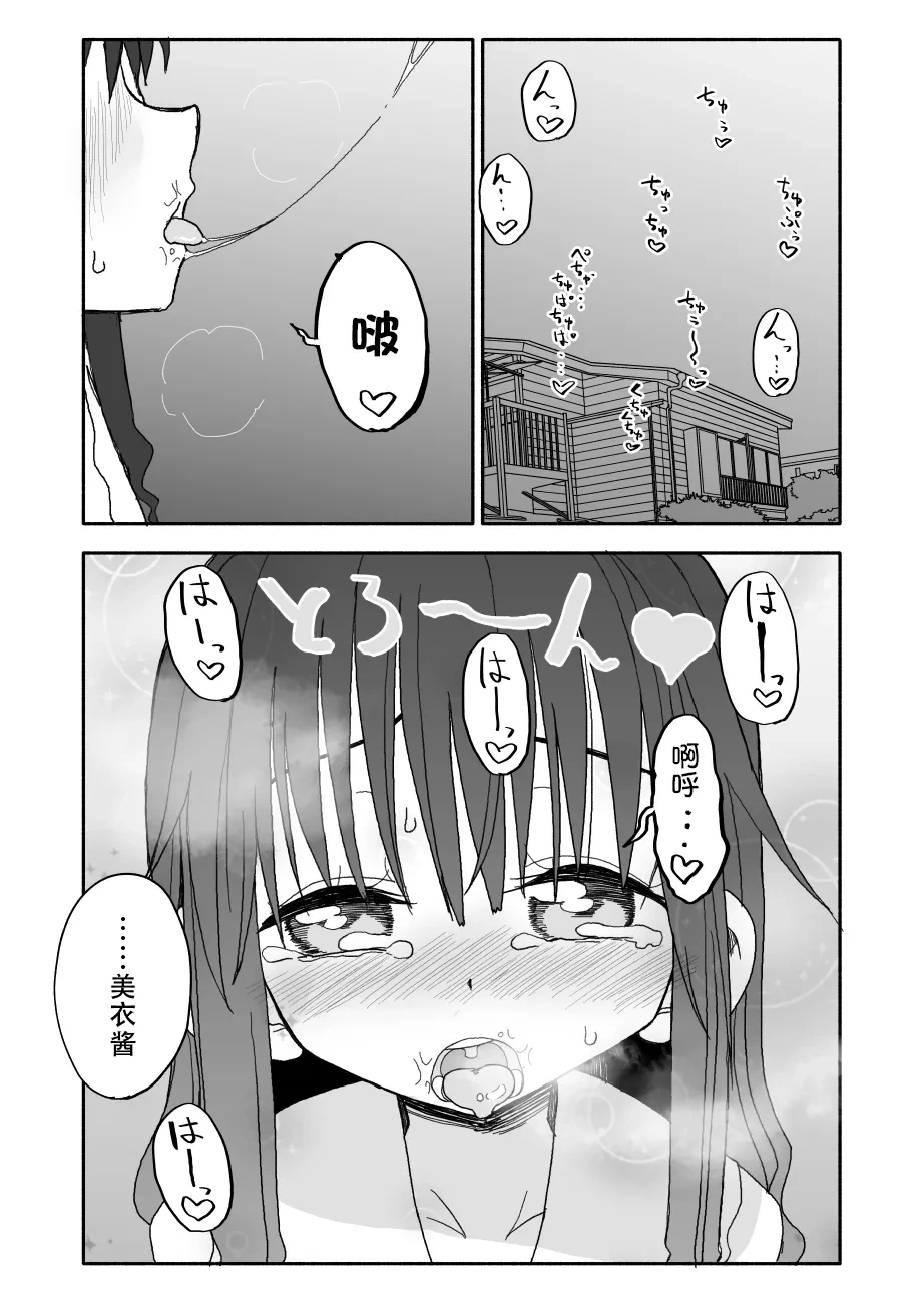 หน้า 81
