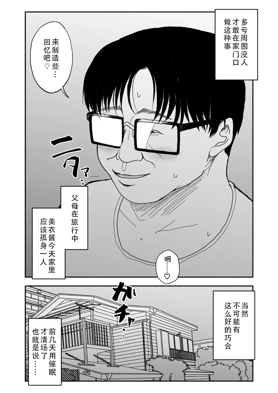 หน้า 82