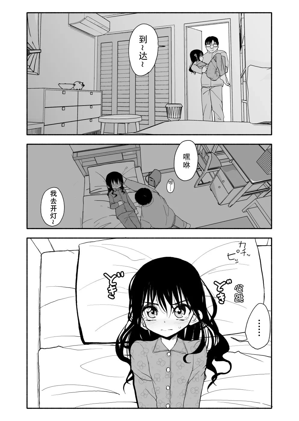 หน้า 87