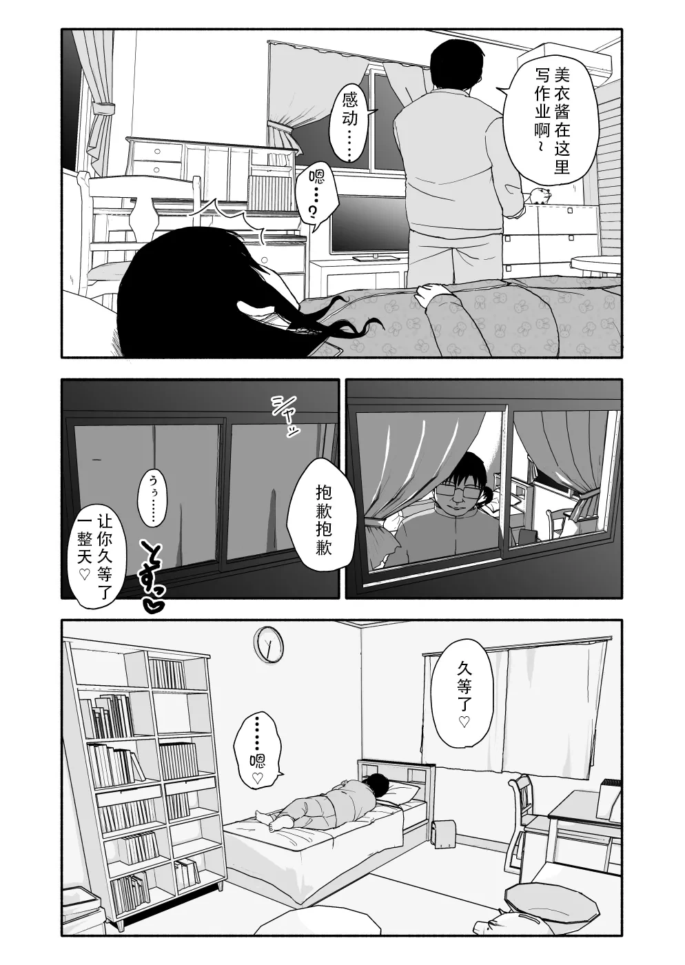 หน้า 88