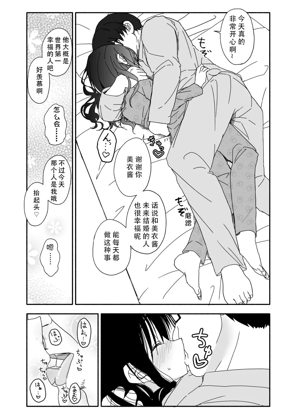 หน้า 89