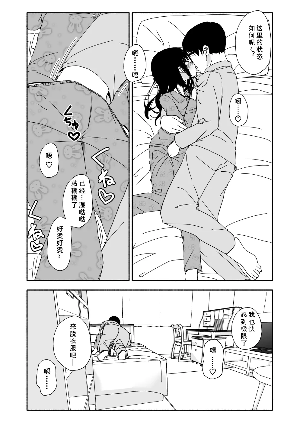 หน้า 90