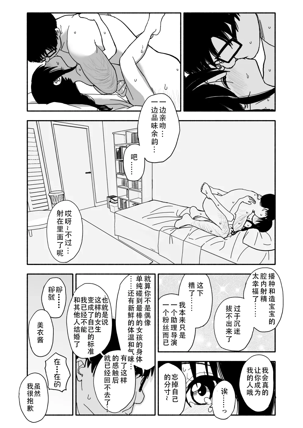 หน้า 102