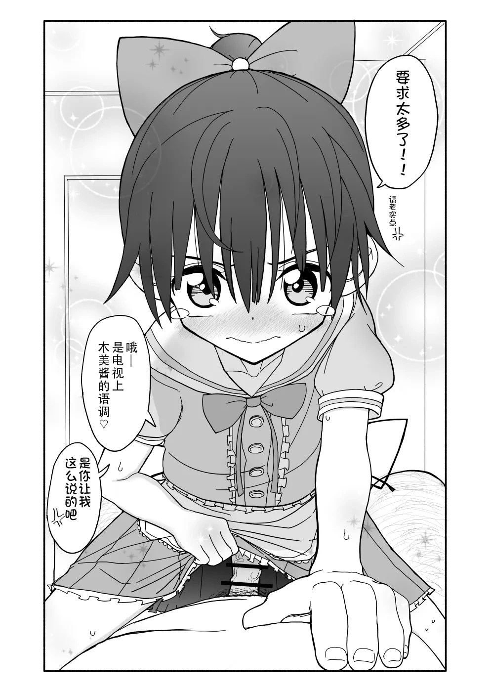 หน้า 104