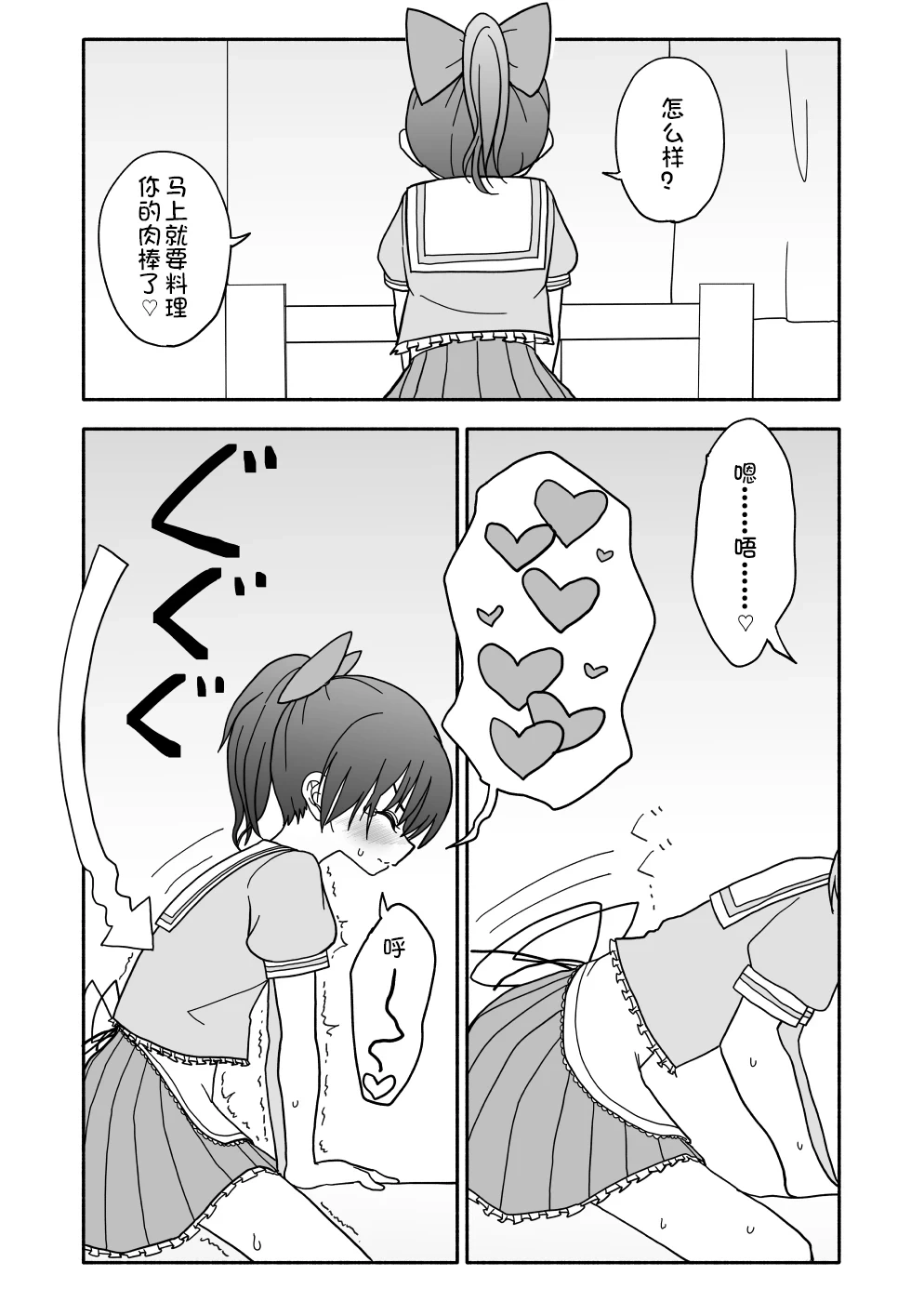 หน้า 105