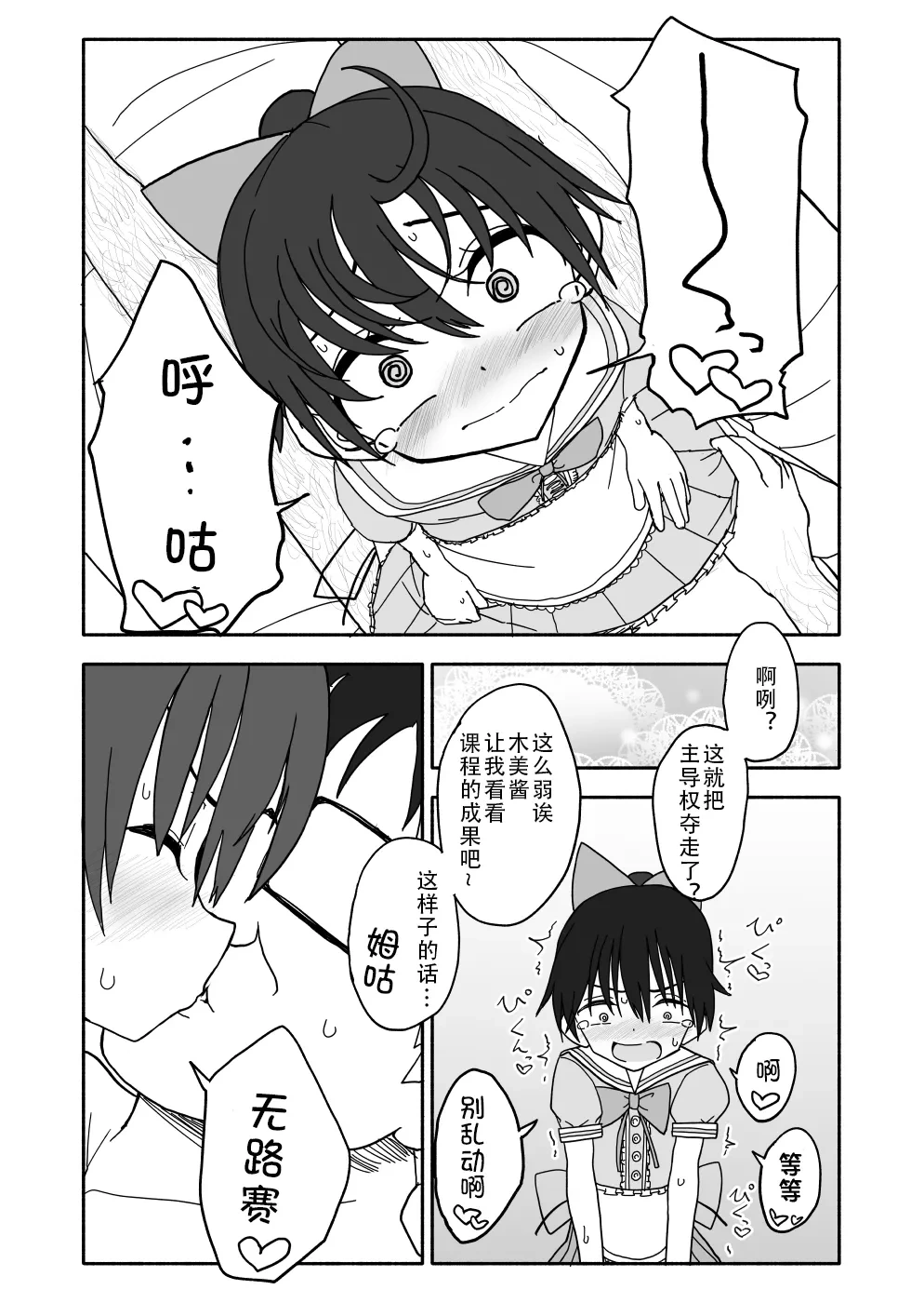 หน้า 107