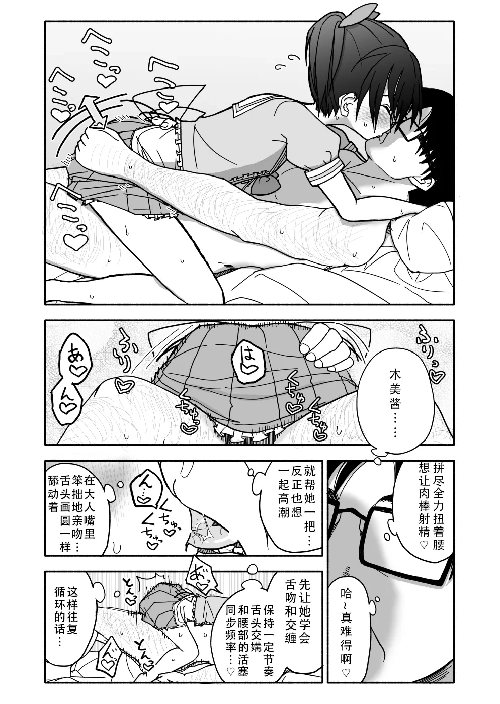 หน้า 108