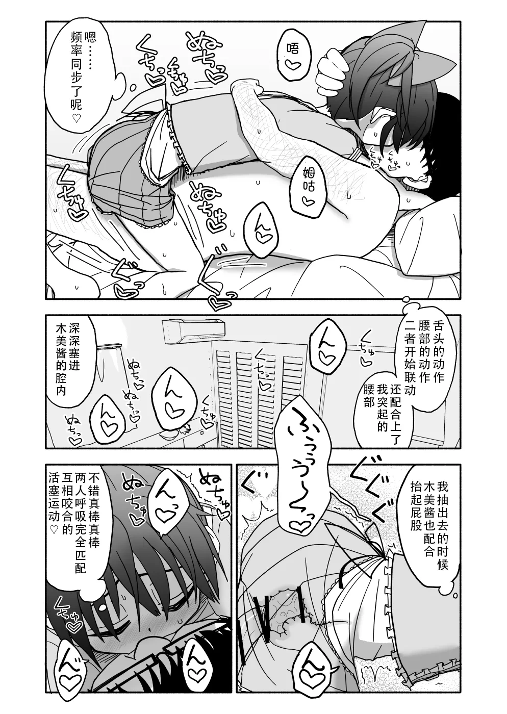 หน้า 109