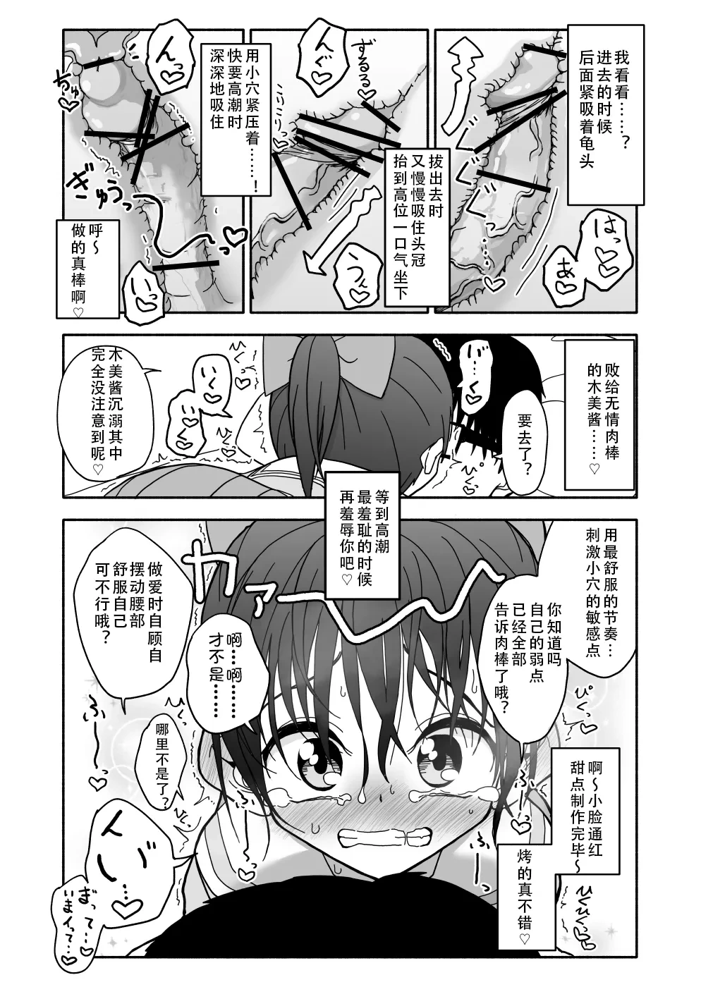 หน้า 111