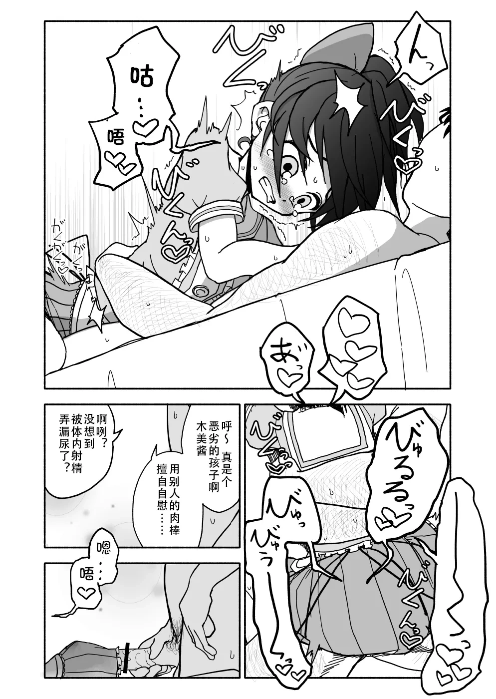 หน้า 112