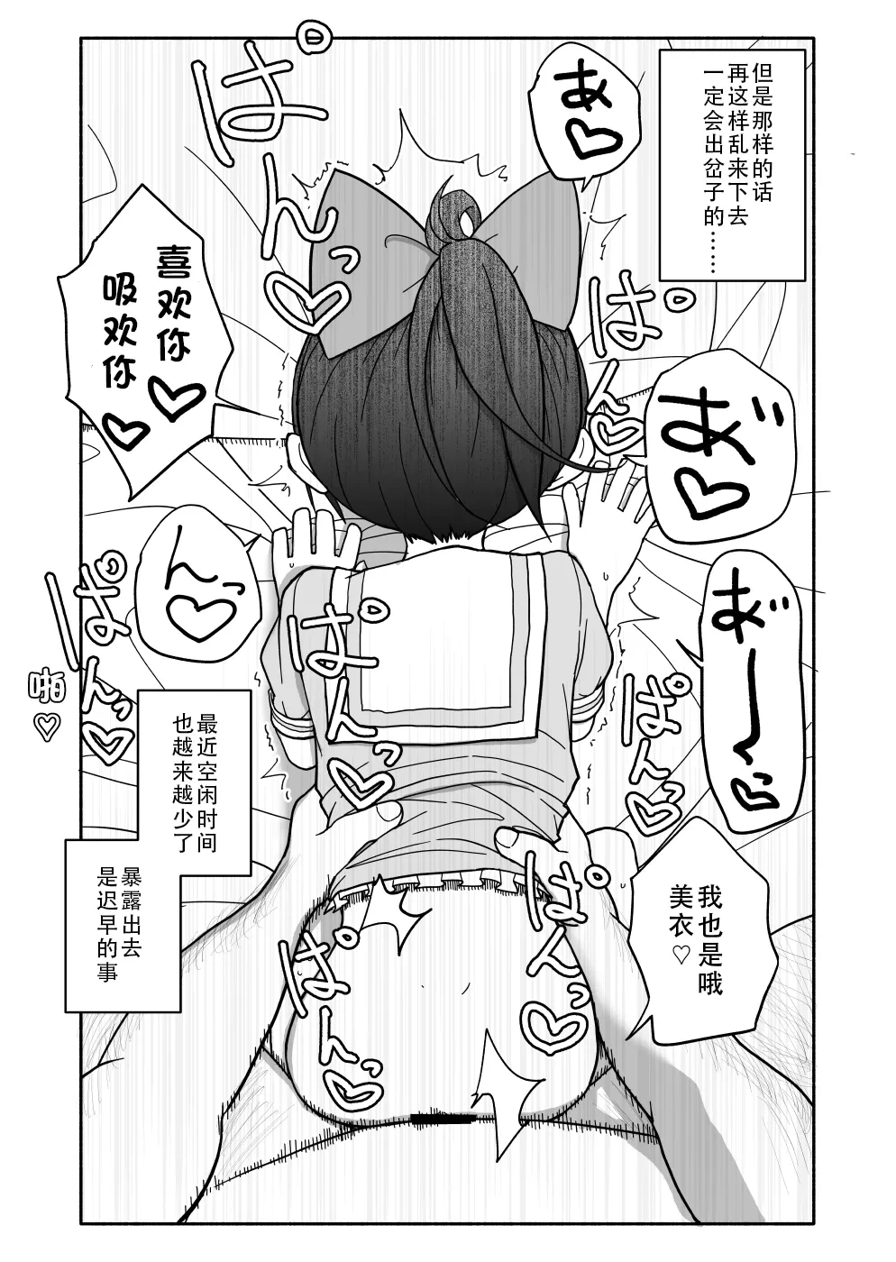 หน้า 115