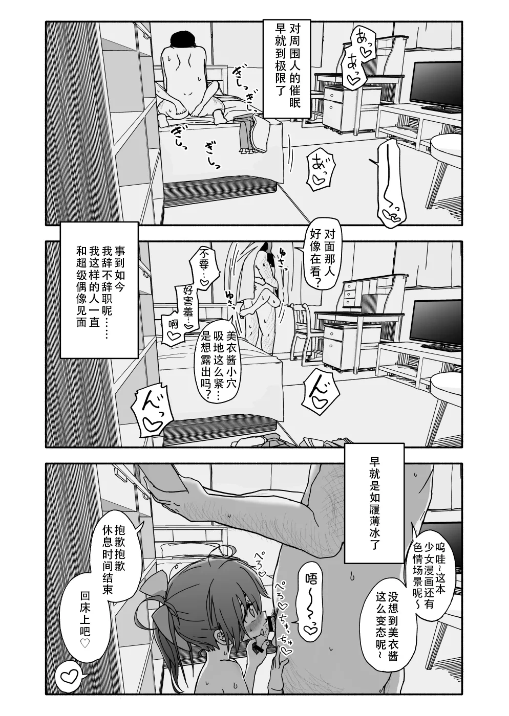 หน้า 116