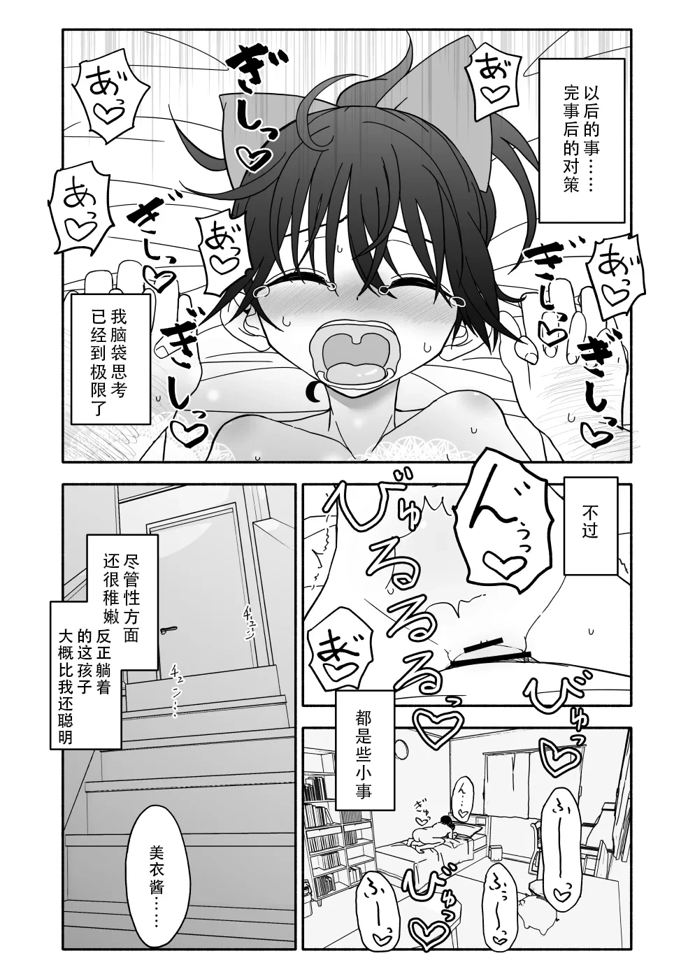 หน้า 117