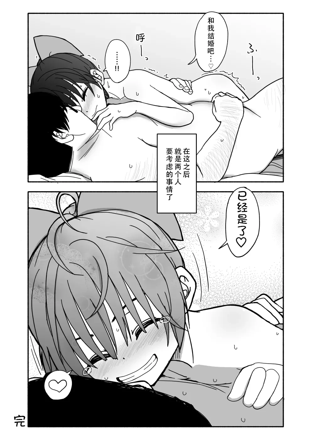 หน้า 118