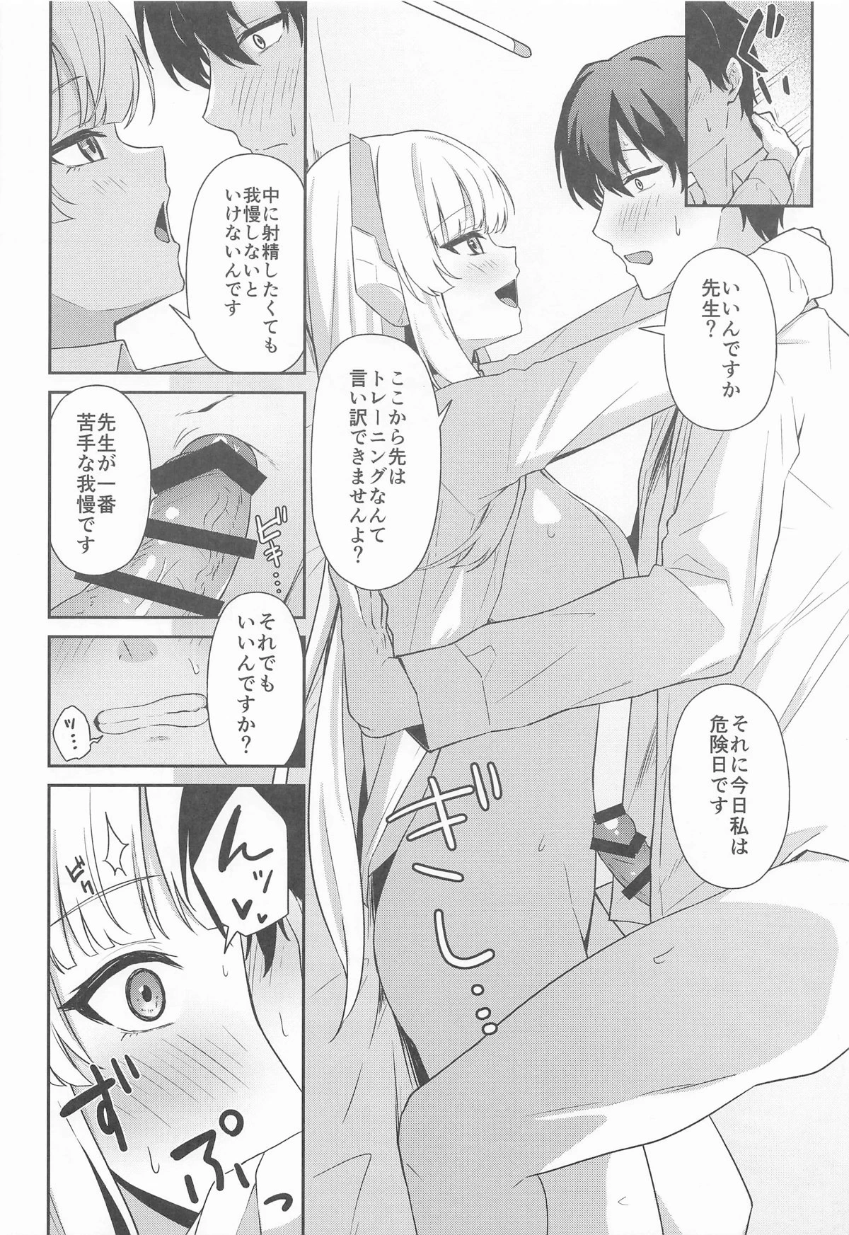 หน้า 15