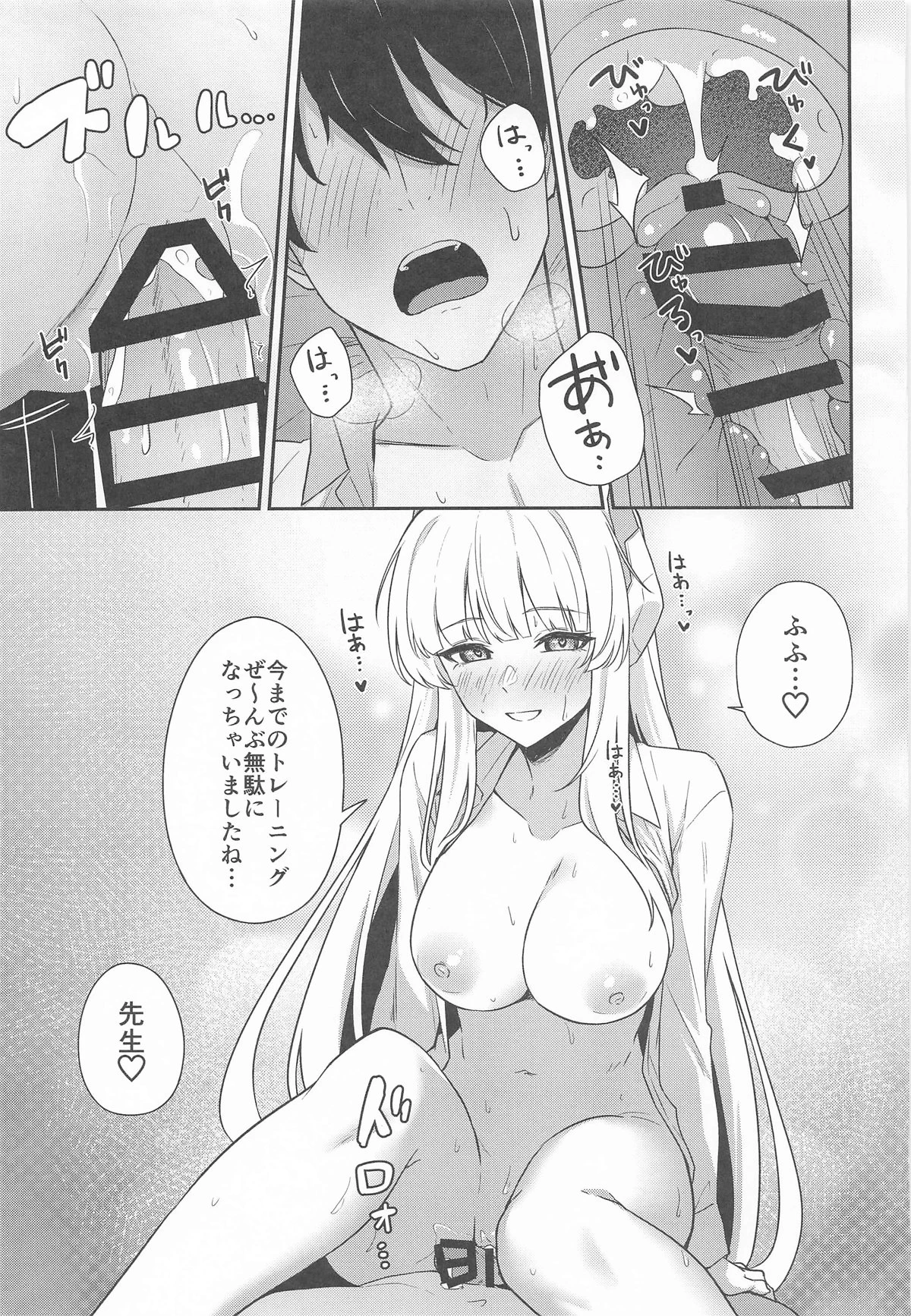 หน้า 20