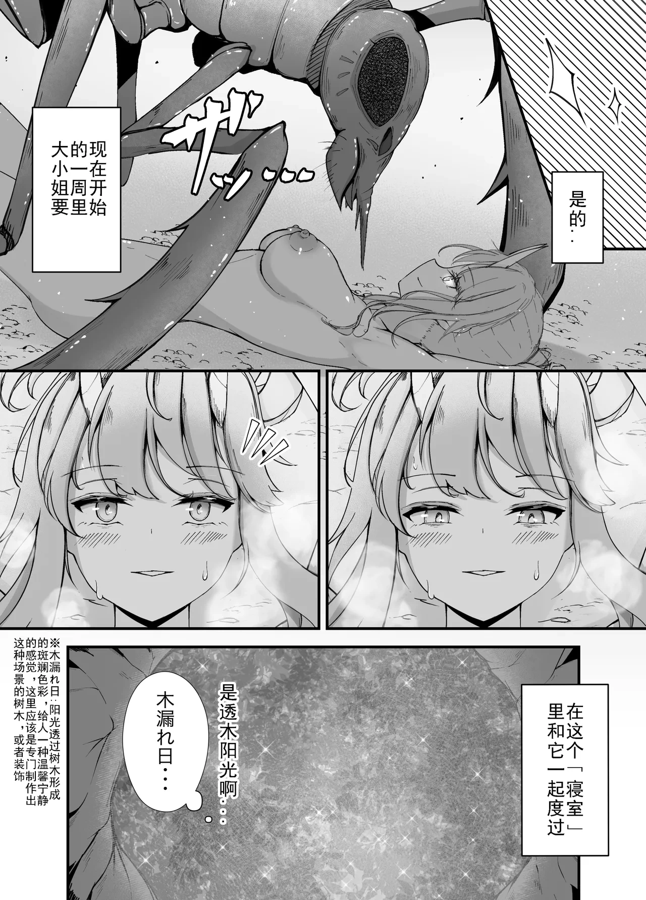 หน้า 19